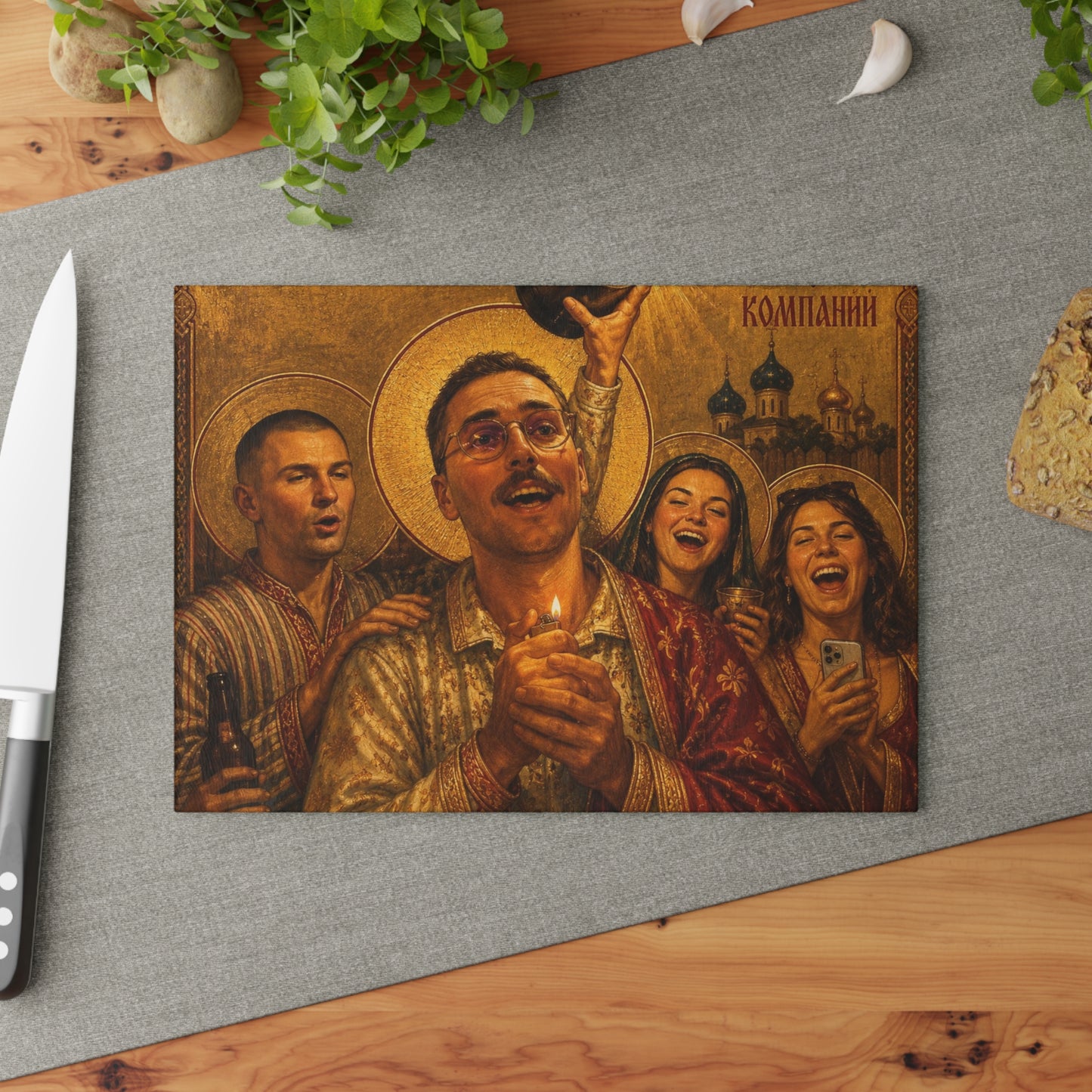 Glass Cutting Board